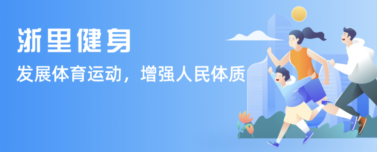 她的加盟不